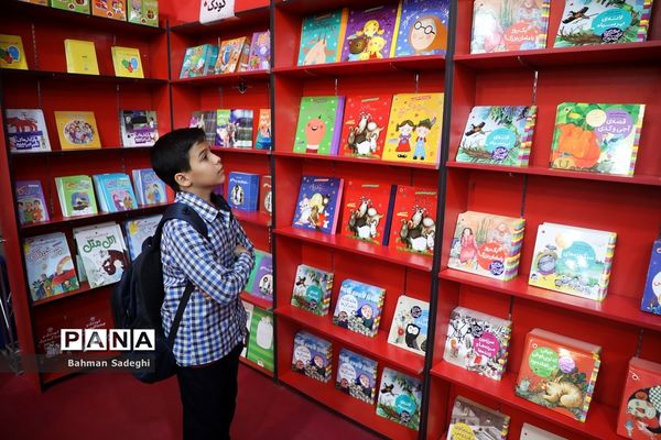 سی‌و‌چهارمین نمایشگاه بین‌المللی کتاب تهران
