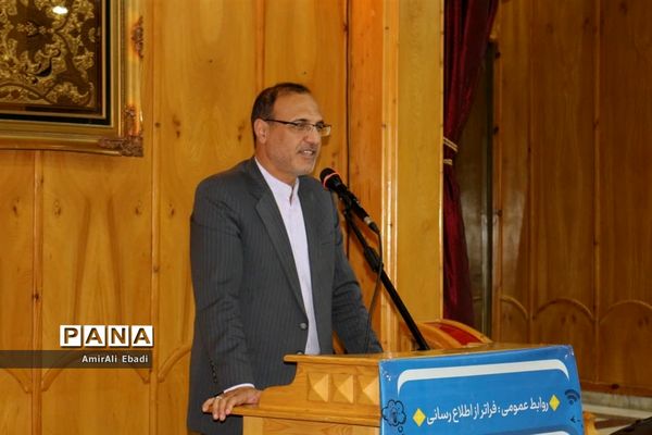 همایش روز ارتباطات و روابط عمومی در شهرستان میاندورود