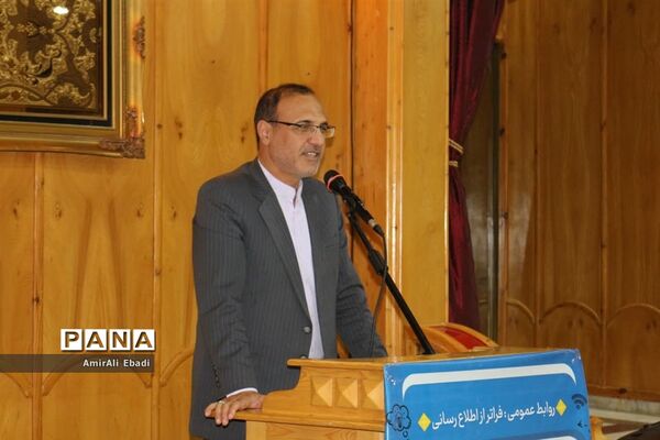 همایش روز ارتباطات و روابط عمومی در شهرستان میاندورود