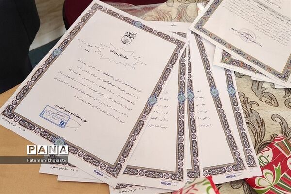 اهدای جوایز به دانش‌آموزان مدرسه ندای زهرا قرچک به‌مناسبت روز دختر
