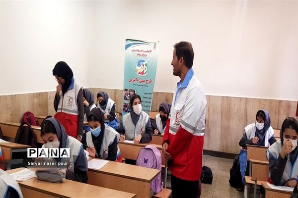 برگزاری آزمون طرح ملی دادرس