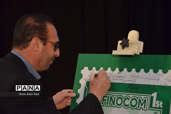 رویداد فینوکام۲۰۲۳
