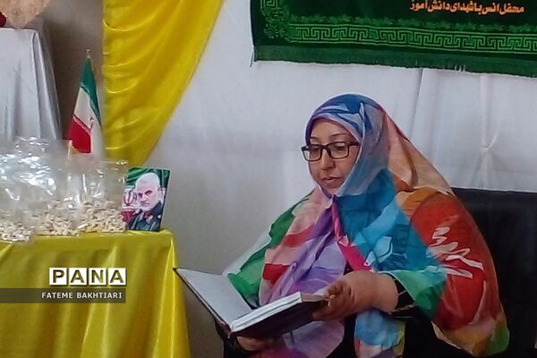 جشن روز دختر در اتحادیه انجمن‌های اسلامی شهرری