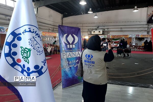 افتتاح بازارچه کسب و کار دانش‌آموزی در نمایشگاه بین المللی گیلان