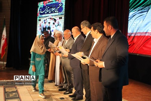 هفتمین اجلاس نماز استان بوشهر