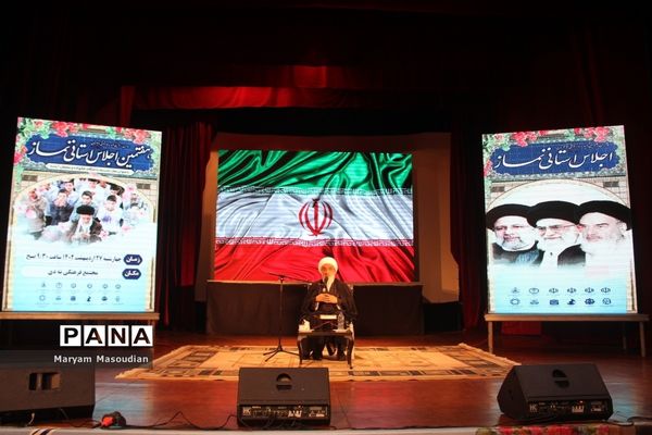 هفتمین اجلاس نماز استان بوشهر