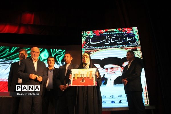 هفتمین اجلاس نماز استان بوشهر