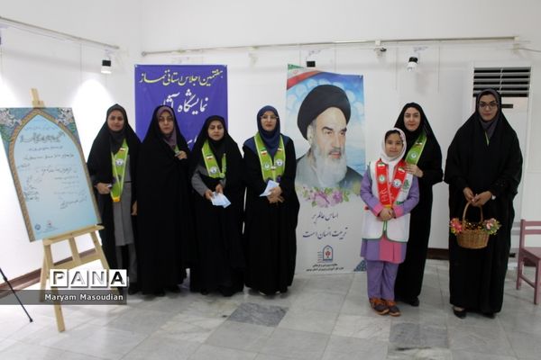 هفتمین اجلاس نماز استان بوشهر