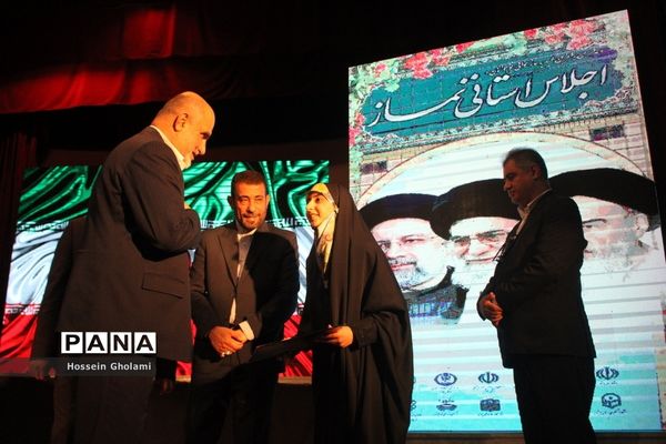 هفتمین اجلاس نماز استان بوشهر