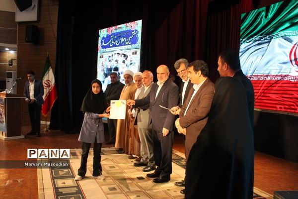 هفتمین اجلاس نماز استان بوشهر