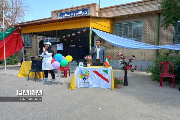 اختتامیه المپیاد ورزشی درون مدرسه‌ای در شهرستان خلیل‌آباد