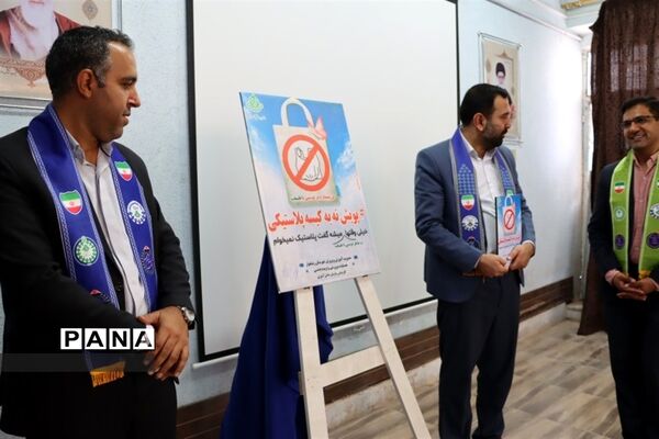 بازدید رئیس سازمان دانش‌آموزی استان خراسان رضوی از تشکیلات شهرستان رشتخوار
