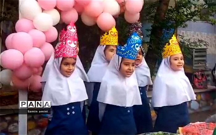 جشن شاد الفبا در دبستان کوثر رودهن برگزار شد/فیلم