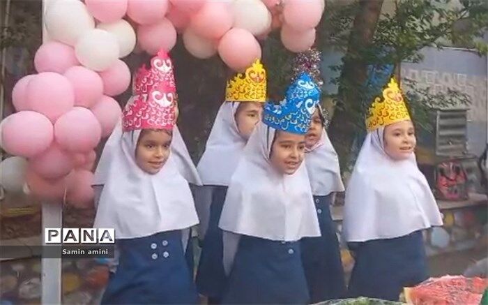 جشن شاد الفبا در دبستان کوثر رودهن برگزار شد/فیلم