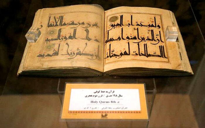 دختران 5 روز رایگان از موزه فاطمی بازدید می‌کنند