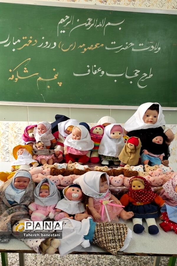برپایی جشن روز دختر در دبستان دخترانه عفت ناحیه یک یزد