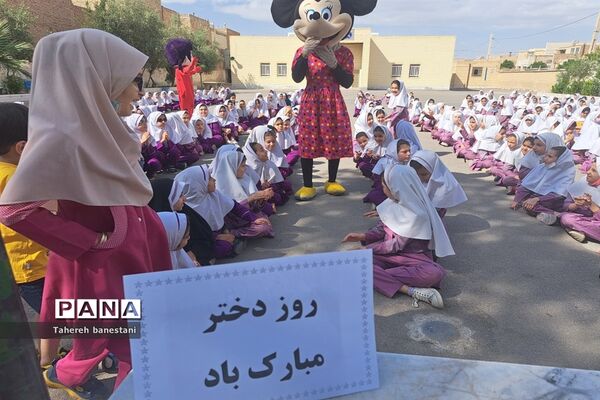 برپایی جشن روز دختر در دبستان دخترانه عفت ناحیه یک یزد