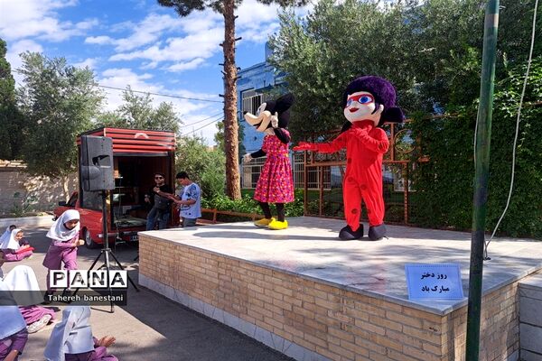 برپایی جشن روز دختر در دبستان دخترانه عفت ناحیه یک یزد