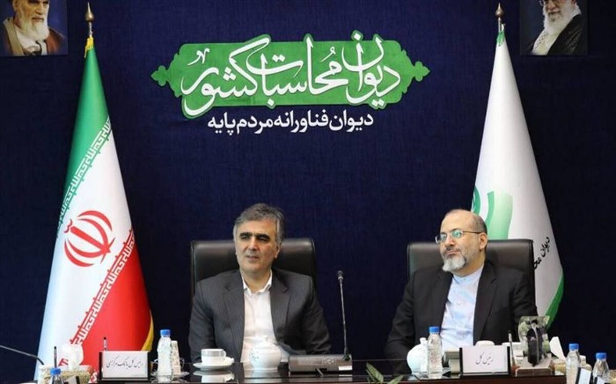 تاکید رئیس کل دیوان محاسبات بر لزوم پالایش برخی قوانین برای از بین بردن بسترهای فسادزا