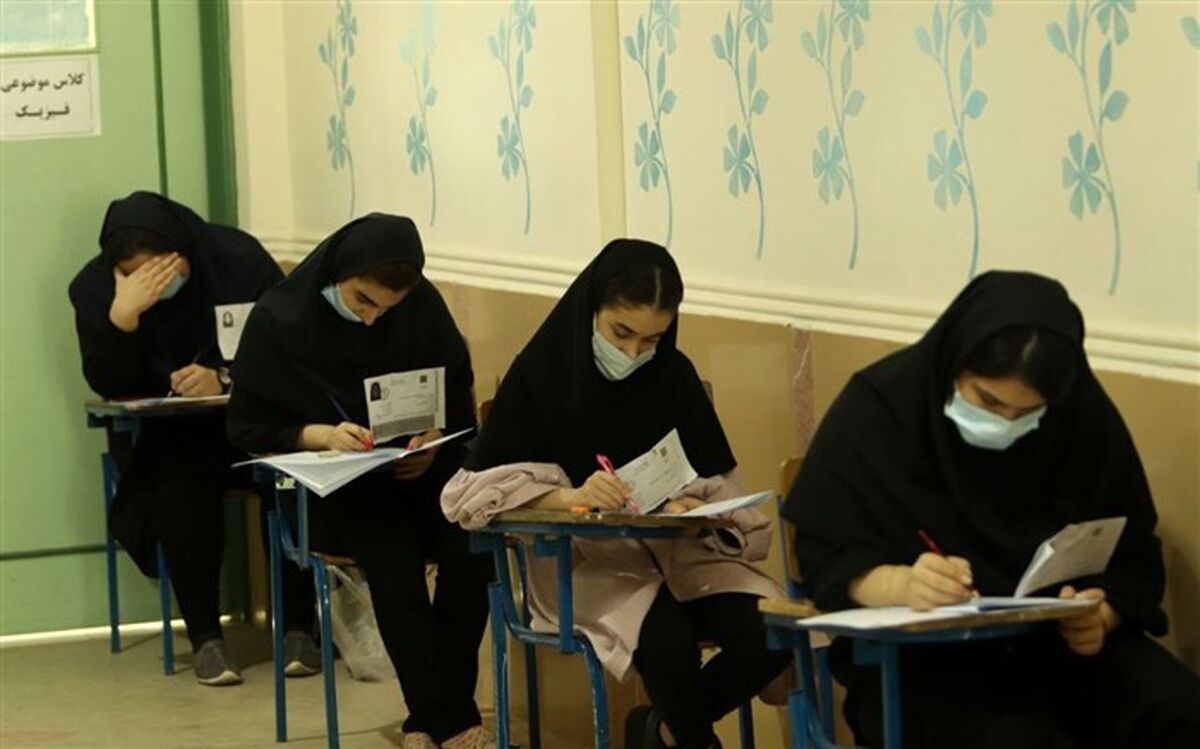 ارائه خدمات تحصیلی تقویتی به 500  دانش‌آموز در آستانه کنکور