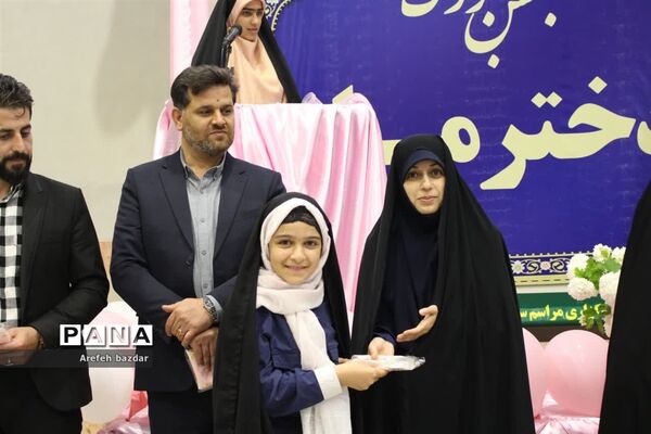 جشن بزرگ دختر ماه در بلده