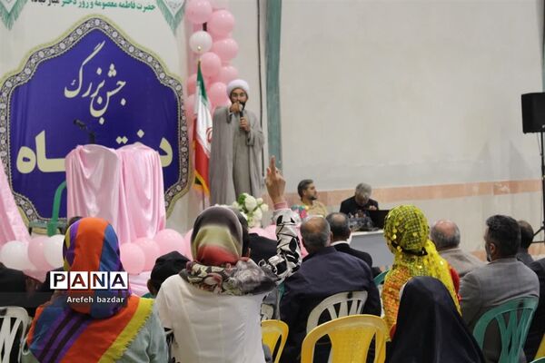 جشن بزرگ دختر ماه در بلده