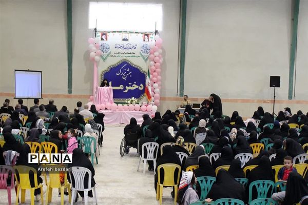 جشن بزرگ دختر ماه در بلده