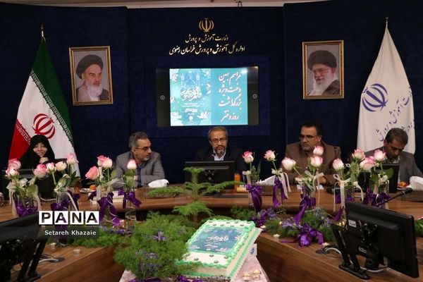 مراسم بهین‌دخت ویژه بزرگداشت روز دختر در اداره‌کل آموزش و پرورش خراسان رضوی