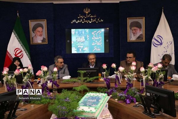 مراسم بهین‌دخت ویژه بزرگداشت روز دختر در اداره‌کل آموزش و پرورش خراسان رضوی