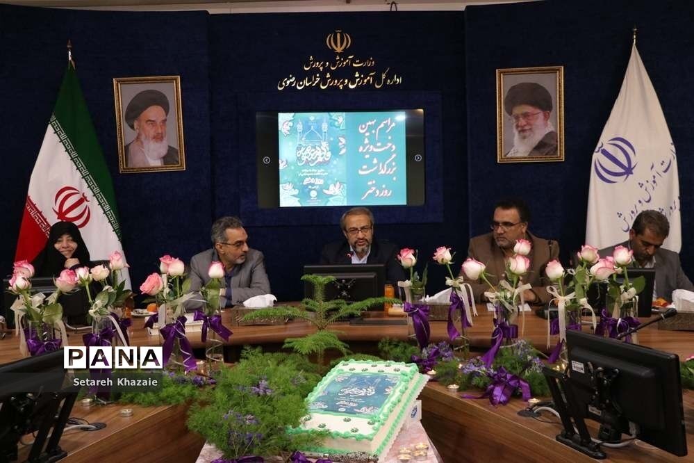 مراسم بهین‌دخت ویژه بزرگداشت روز دختر در اداره‌کل آموزش و پرورش خراسان رضوی