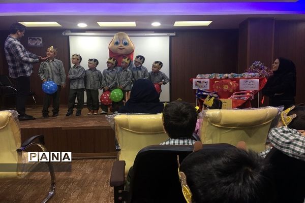 جشن الفبای مدرسه سعدی یک