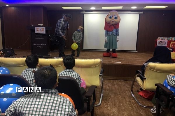 جشن الفبای مدرسه سعدی یک