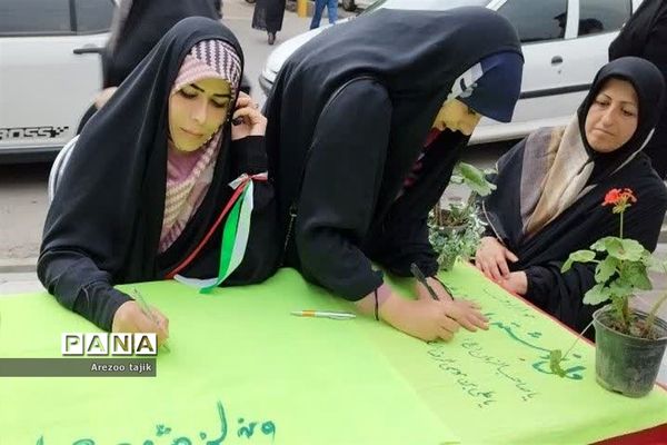 نمایشگاه دهه کرامت