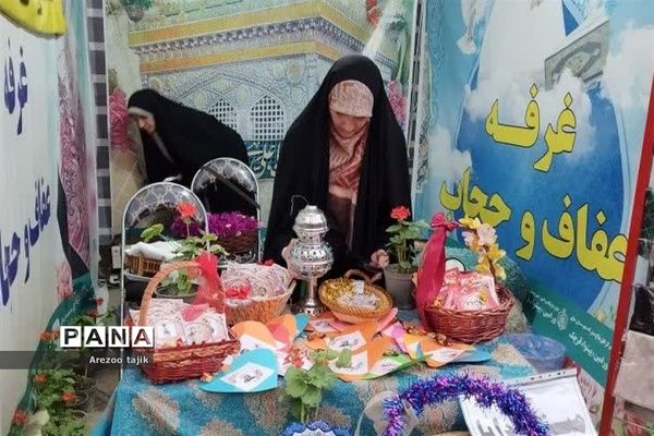 نمایشگاه دهه کرامت