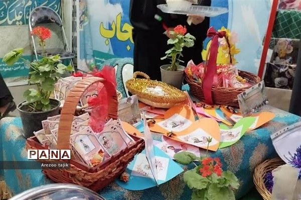 نمایشگاه دهه کرامت