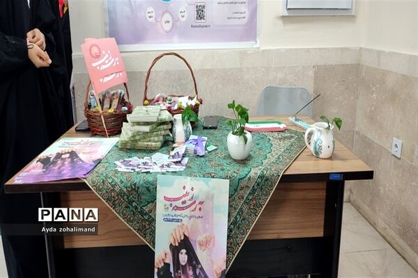 جشن بزرگ دهه کرامت در نصیرشهر