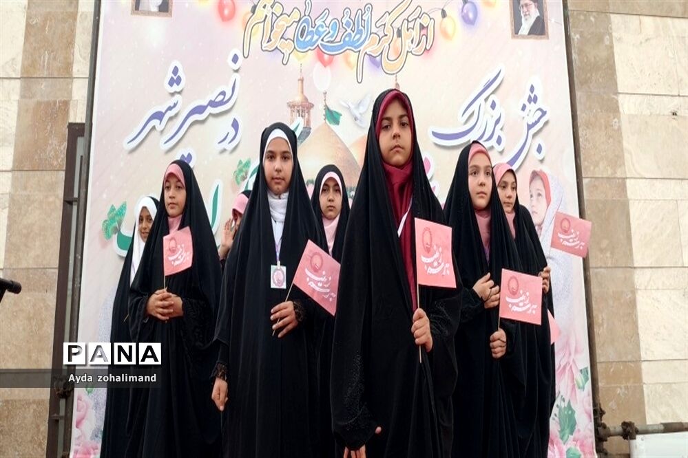 جشن بزرگ دهه کرامت در نصیرشهر