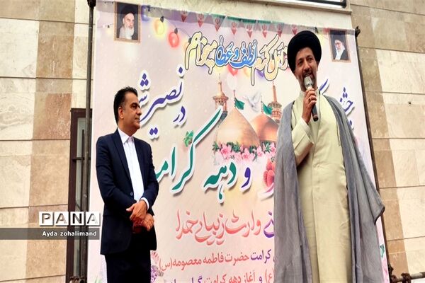 جشن بزرگ دهه کرامت در نصیرشهر