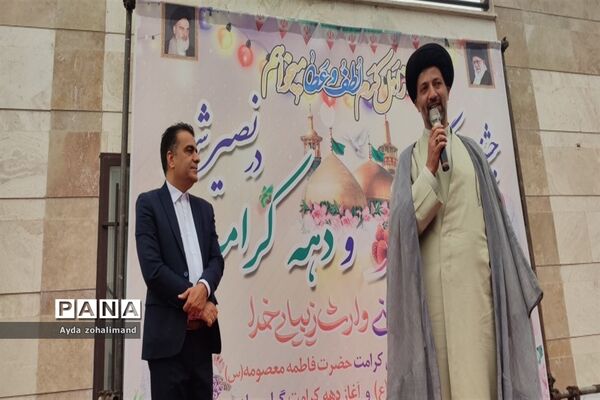 جشن بزرگ دهه کرامت در نصیرشهر