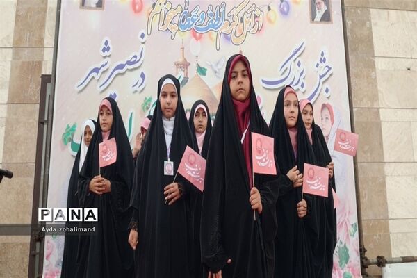 جشن بزرگ دهه کرامت در نصیرشهر