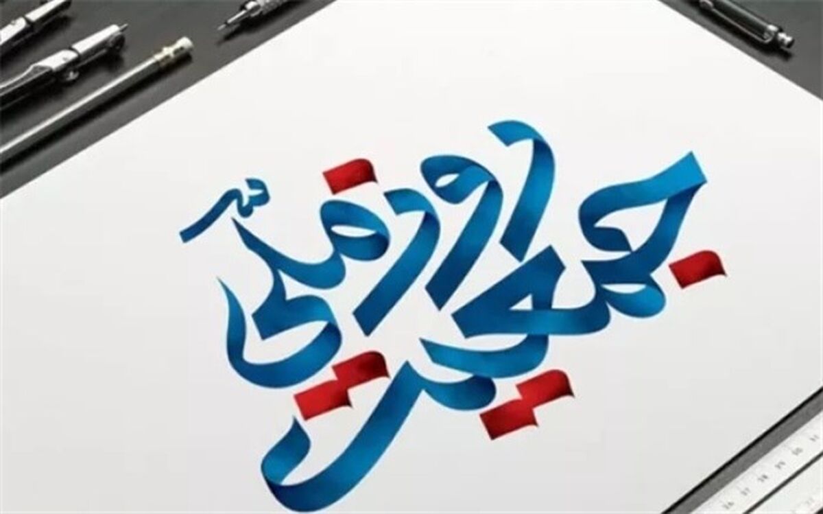 به صدا درآمدن زنگ خطر پیری جمعیت درآینده یک هشدار جدی است