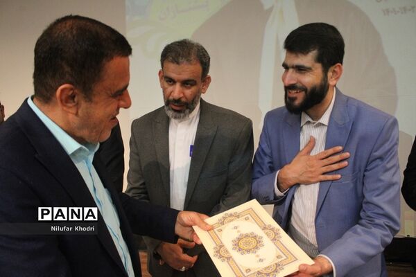 جشن الفبای مجتمع آموزشی و تربیتی پیشتازان بوشهر