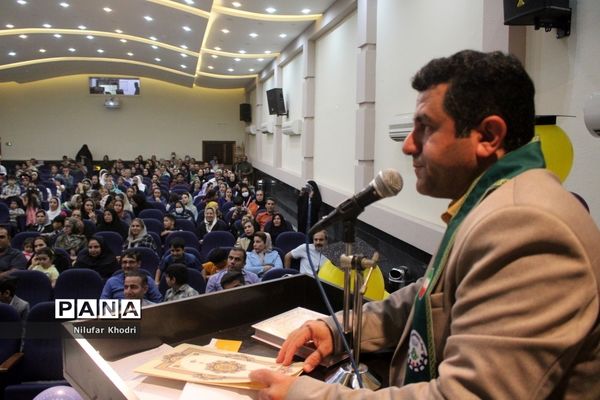 جشن الفبای مجتمع آموزشی و تربیتی پیشتازان بوشهر