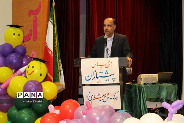 جشن الفبای مجتمع آموزشی و تربیتی پیشتازان بوشهر