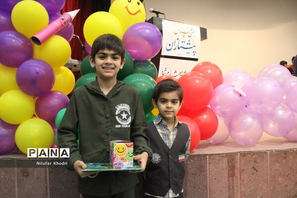 جشن الفبای مجتمع آموزشی و تربیتی پیشتازان بوشهر