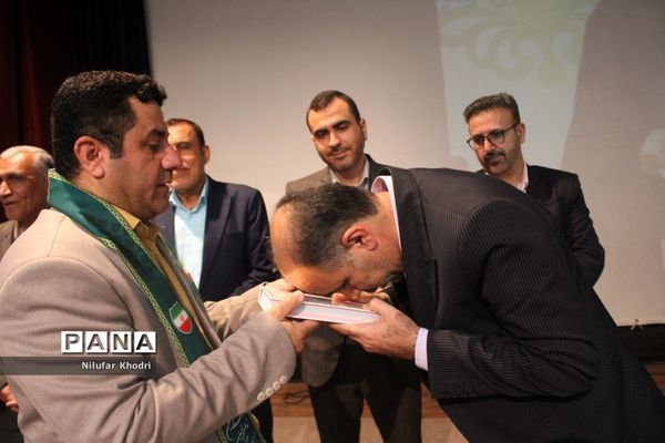 جشن الفبای مجتمع آموزشی و تربیتی پیشتازان بوشهر