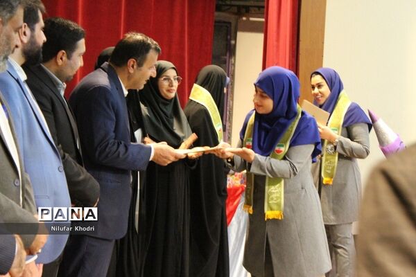 جشن الفبای مجتمع آموزشی و تربیتی پیشتازان بوشهر
