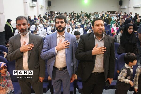 جشن الفبای مجتمع آموزشی و تربیتی پیشتازان بوشهر
