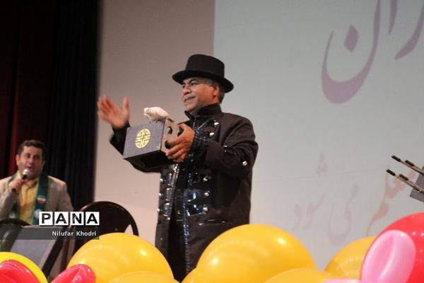 جشن الفبای مجتمع آموزشی و تربیتی پیشتازان بوشهر