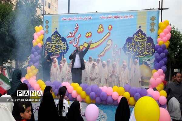 جشن روز دختر در شهرستان پیشوا